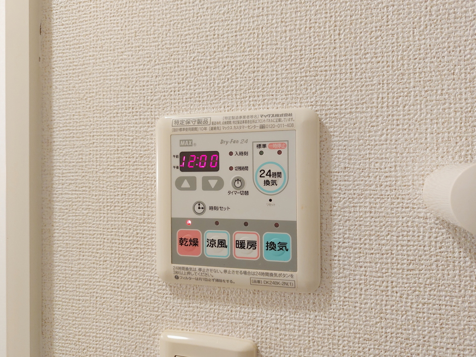 浴室乾燥機