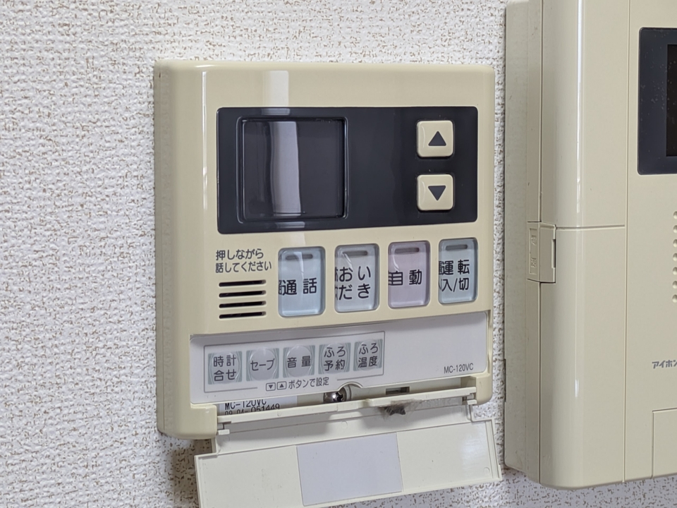 給湯パネル