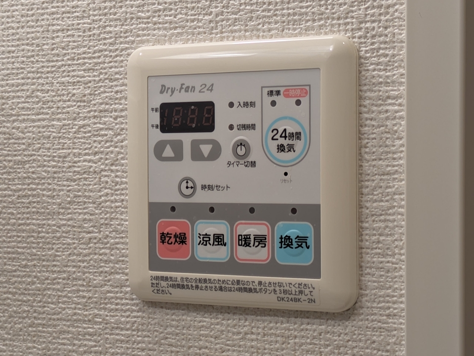浴室乾燥機