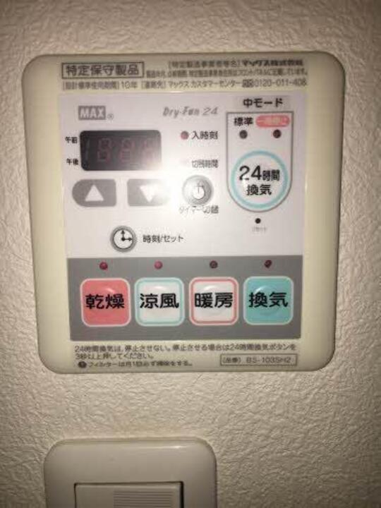 浴室乾燥機