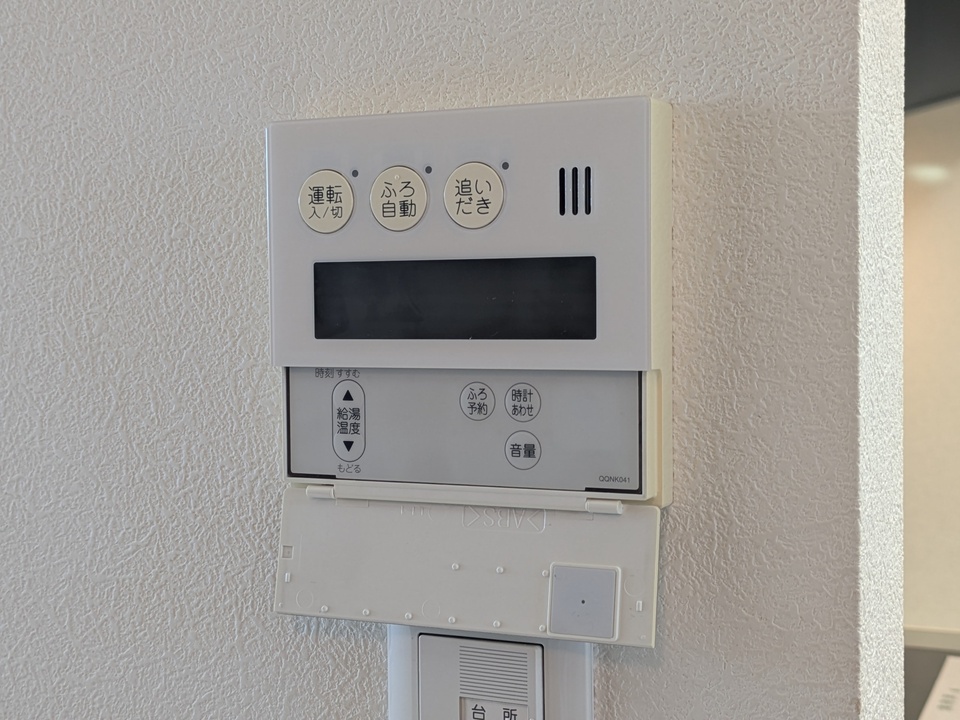 給湯パネル