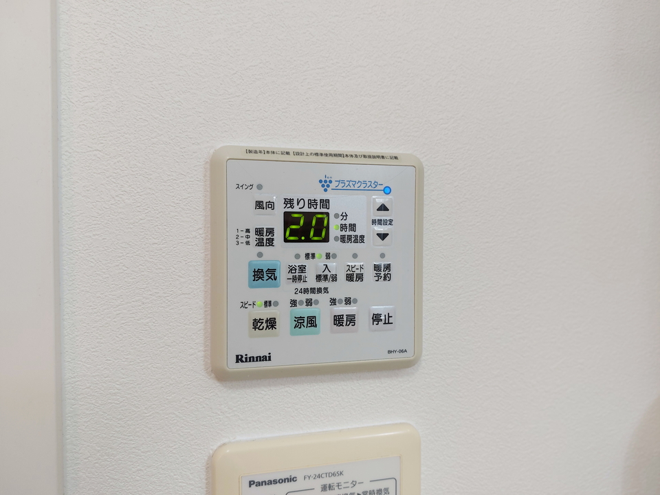 浴室乾燥機