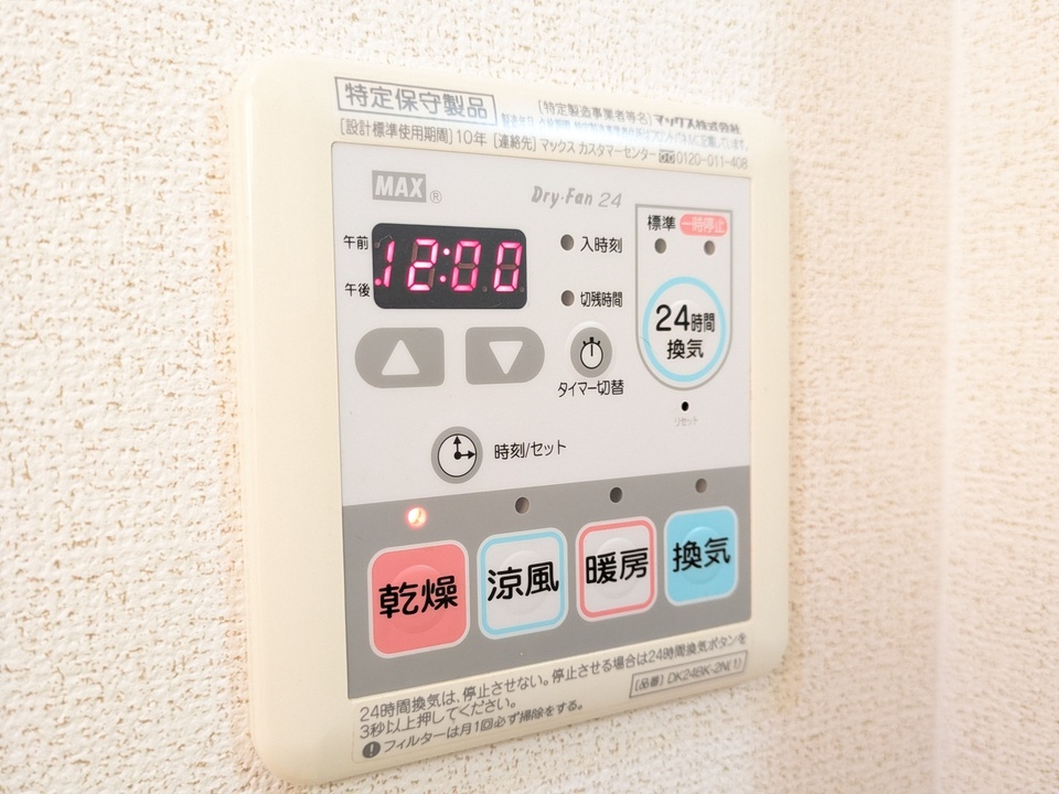 浴室乾燥機