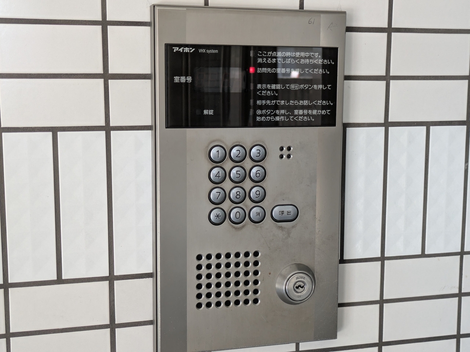 オートロック