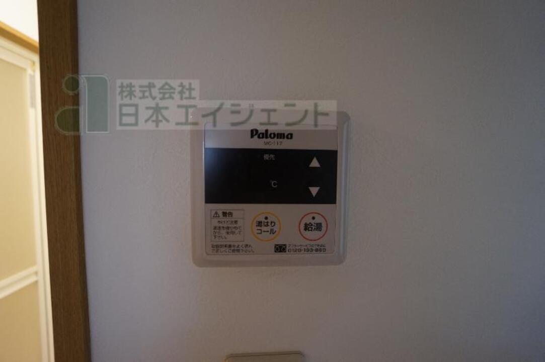 給湯パネル