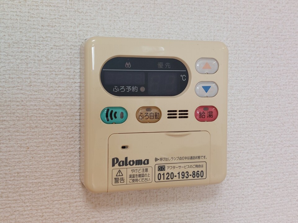 給湯パネル
