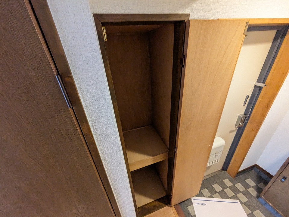 収納