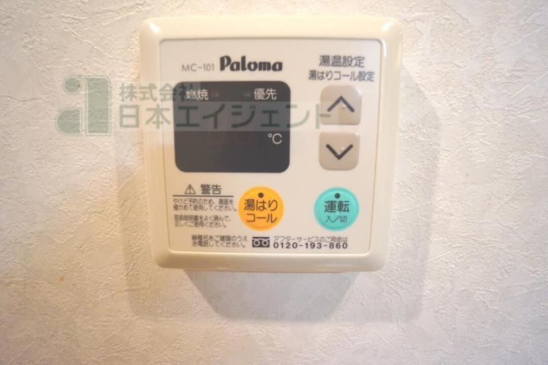 給湯パネル