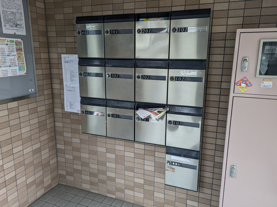 メールBOX