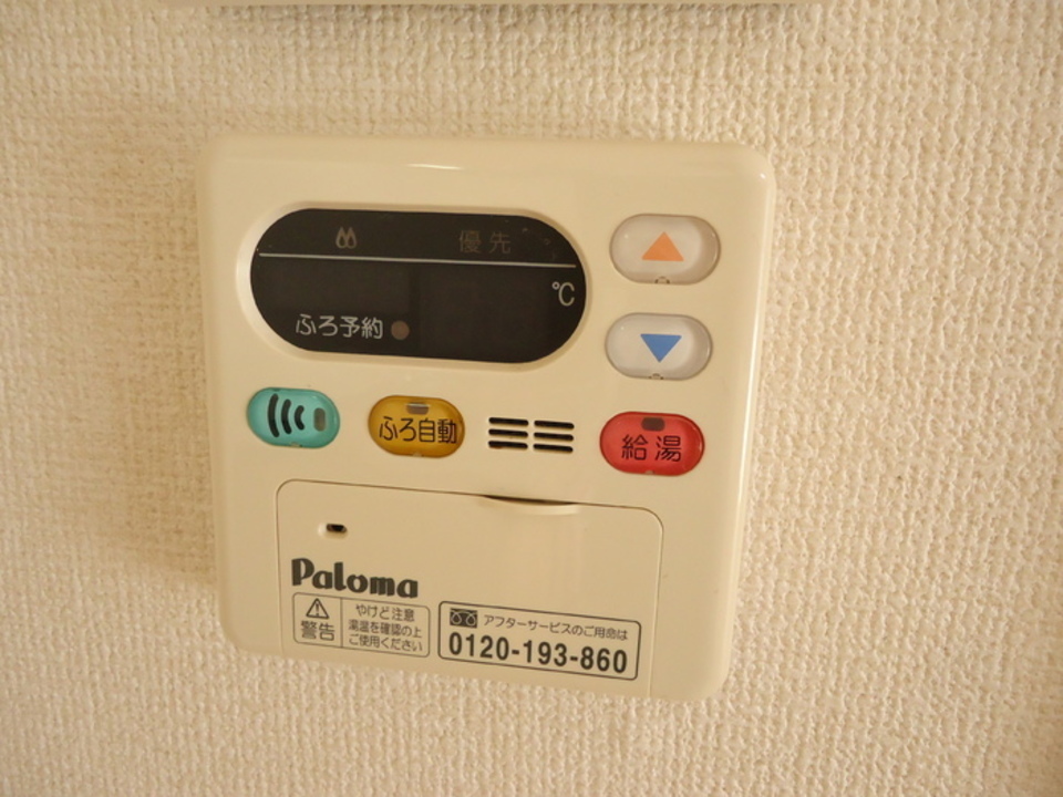 給湯パネル