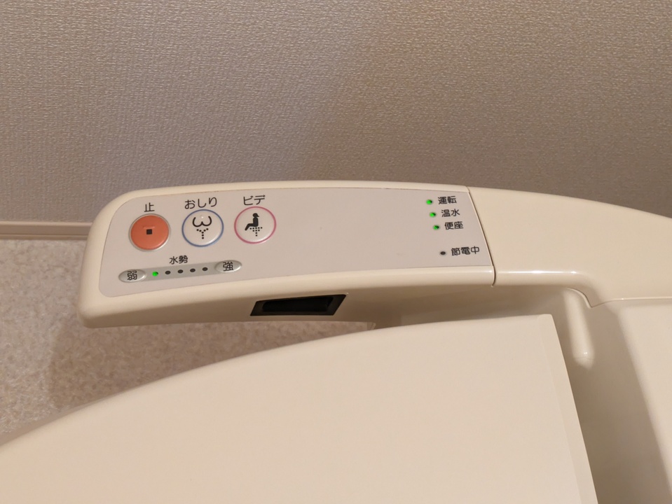 洗浄便座