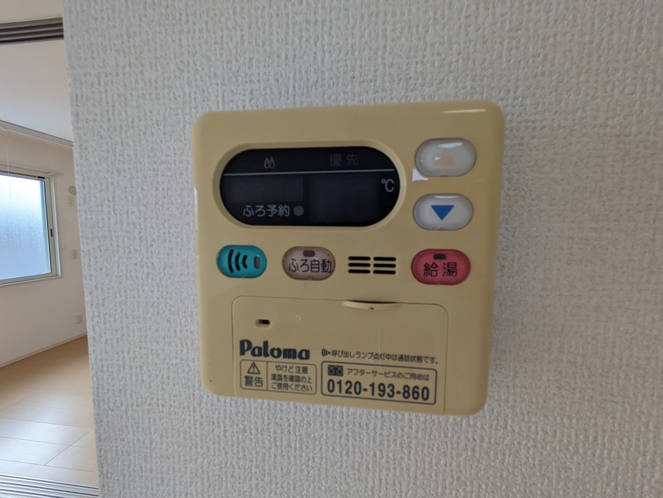 給湯パネル