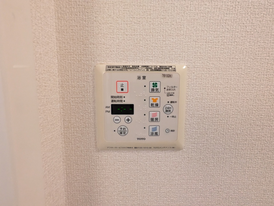 浴室乾燥機