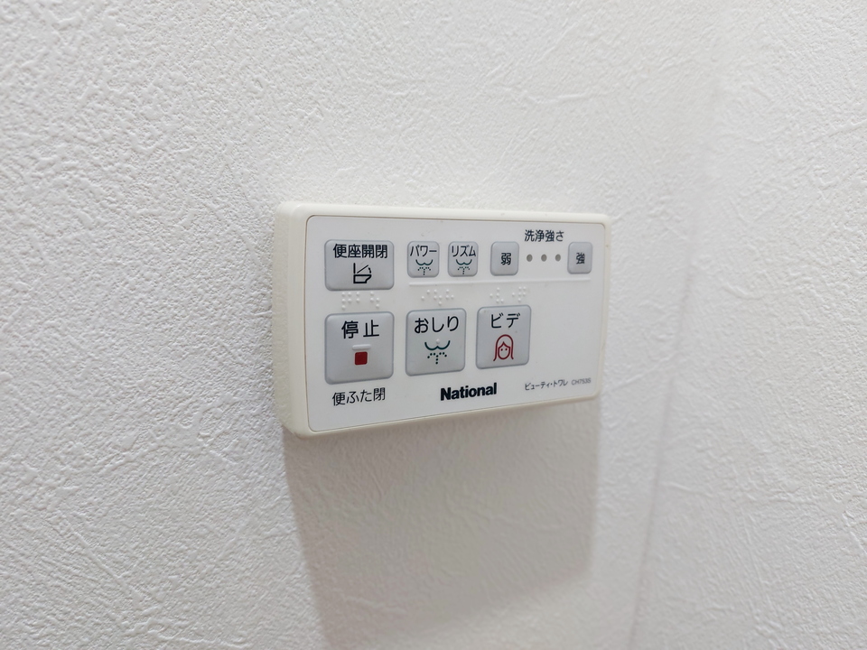 洗浄便座