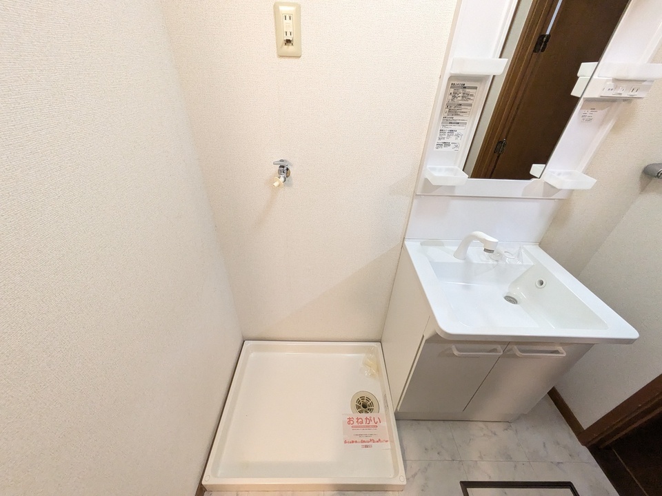 洗濯機置場
