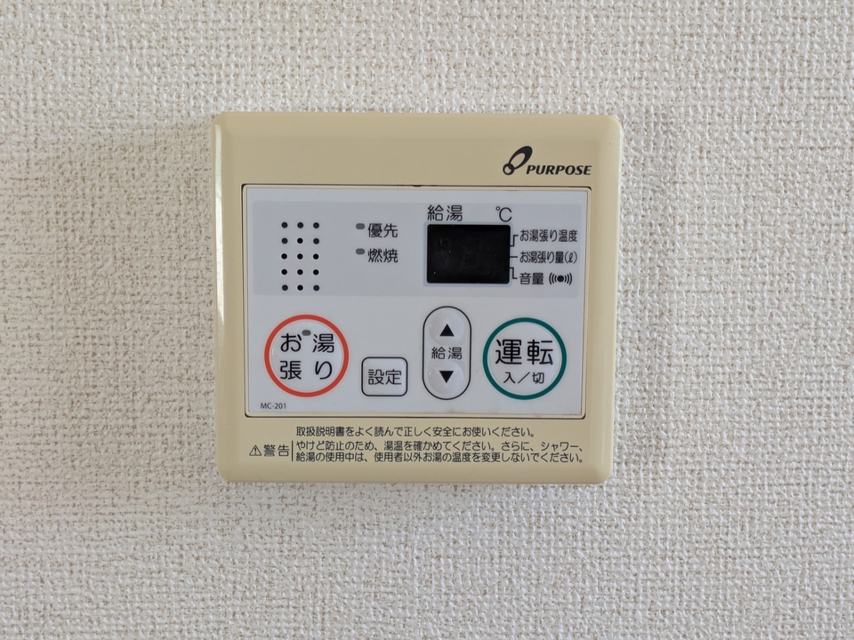 給湯パネル