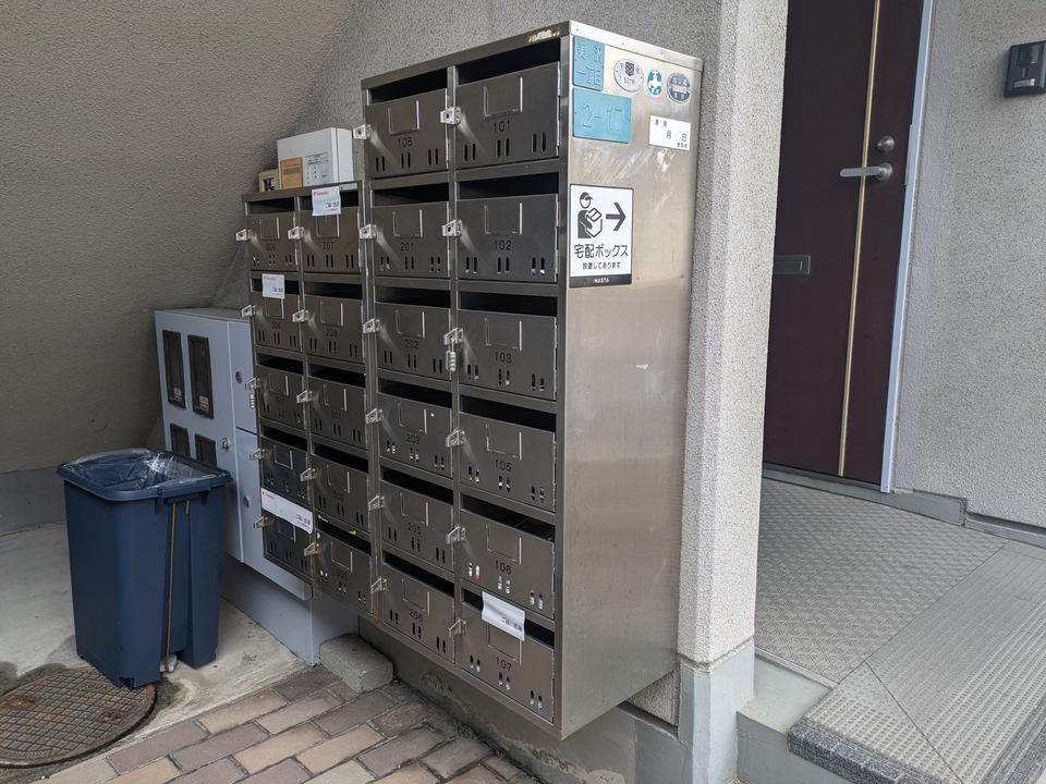 メールBOX