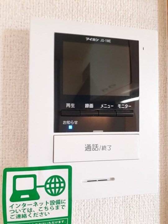 TVモニターホン