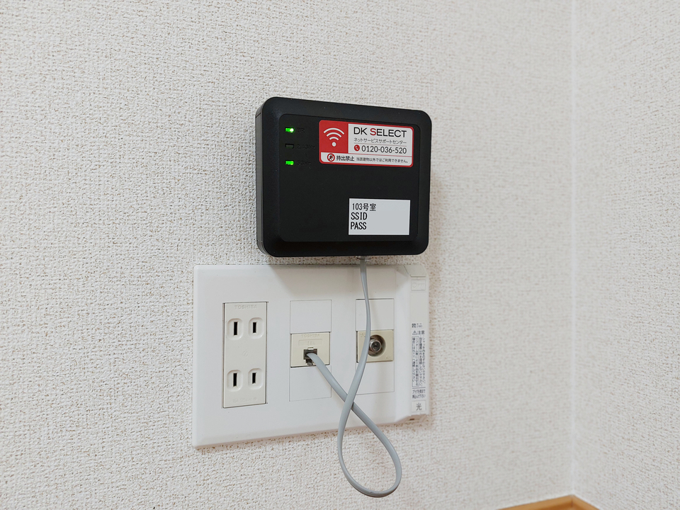 インターネット