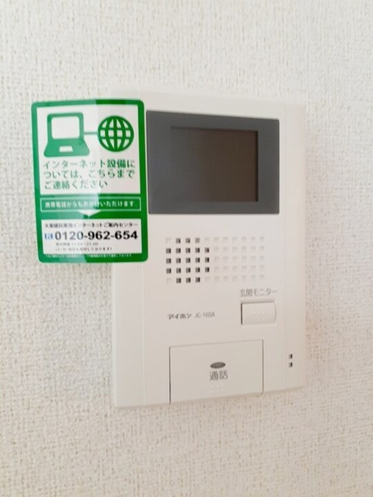 TVモニターホン