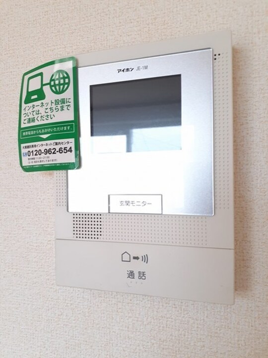 TVモニターホン