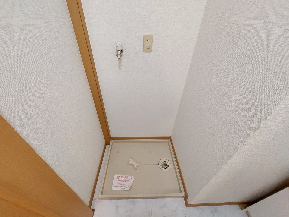 洗濯機置場