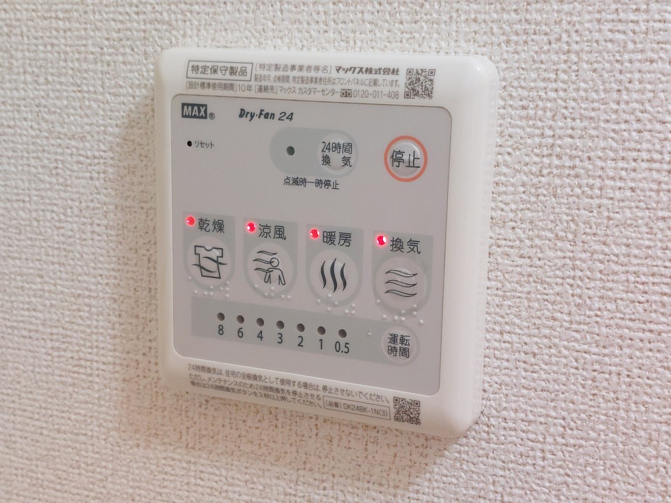 浴室乾燥機