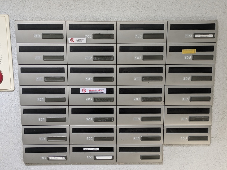 メールBOX