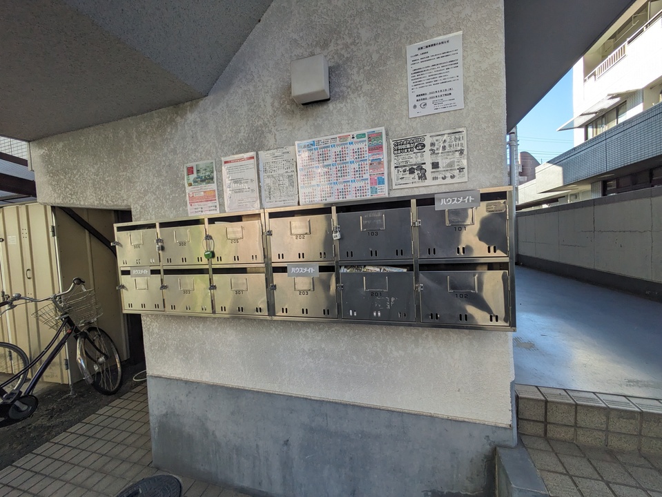 メールBOX