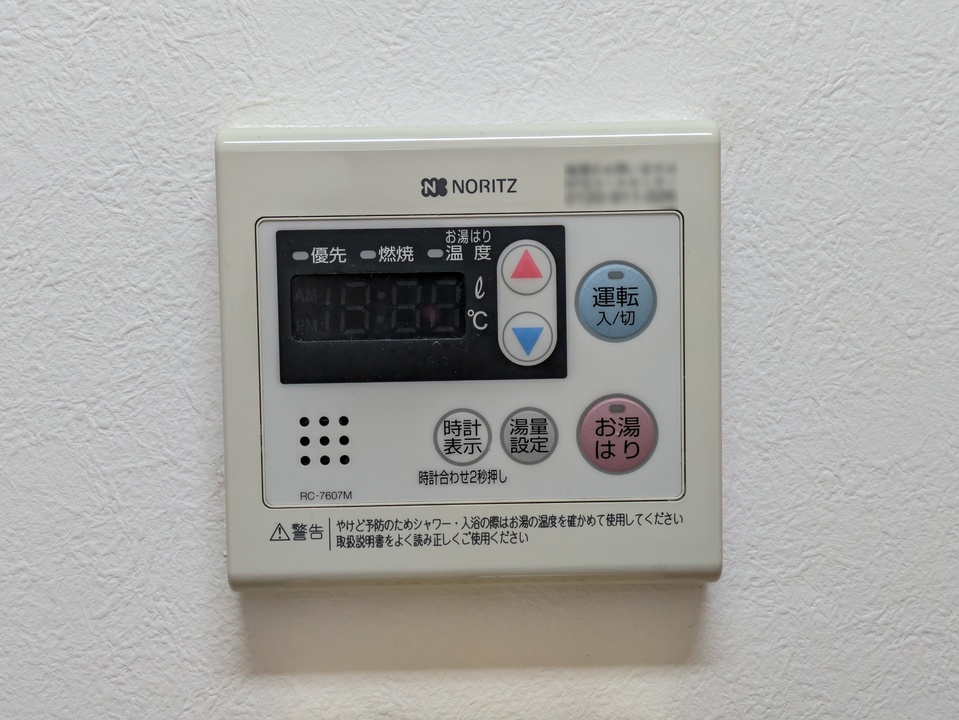 給湯パネル