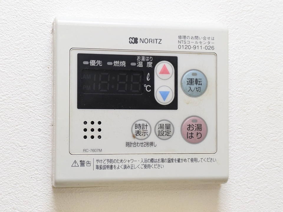 給湯パネル