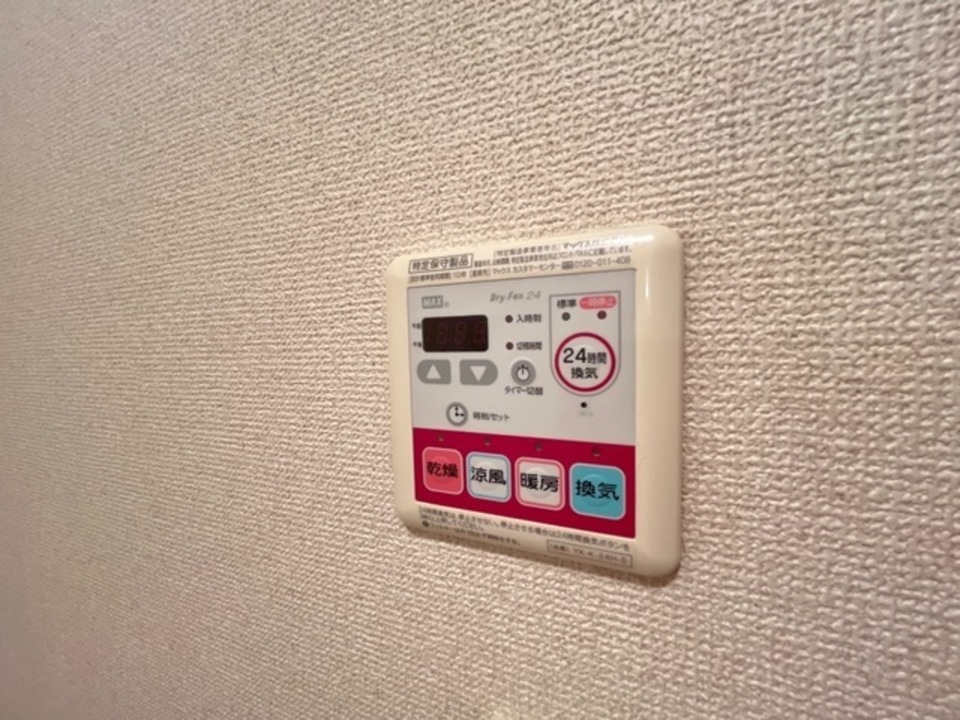 浴室乾燥機
