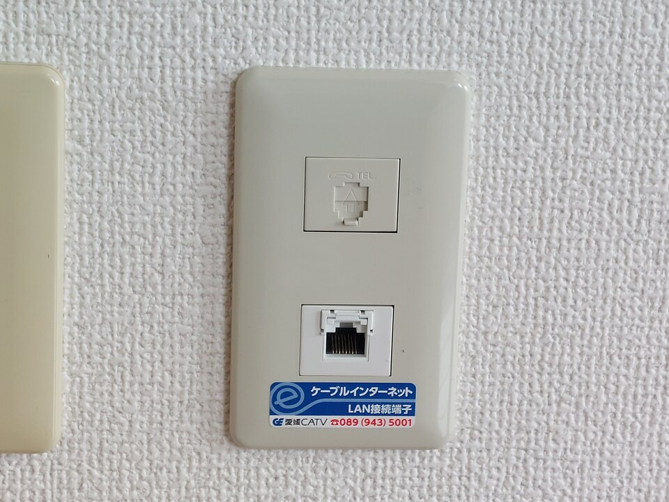 インターネット