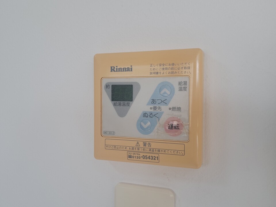 給湯パネル
