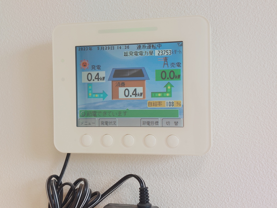 太陽光発電