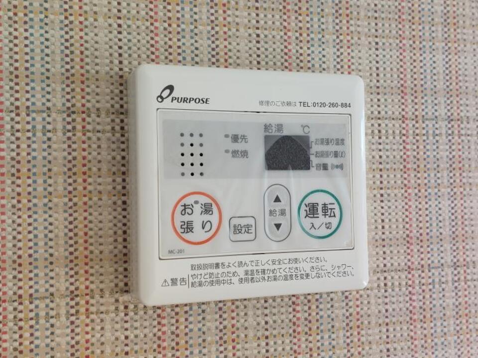 給湯パネル