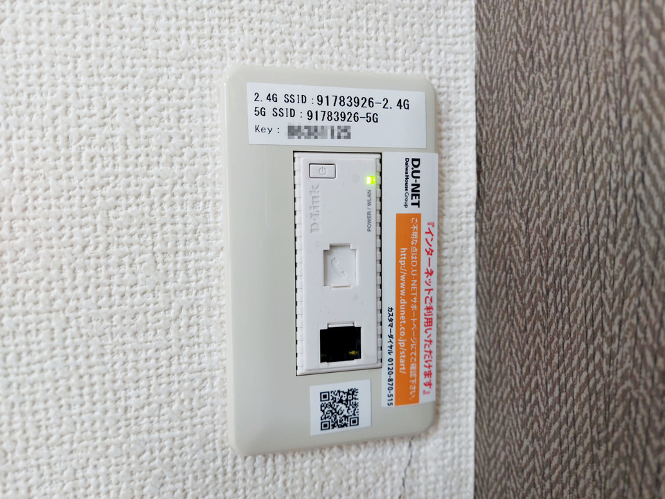 インターネット