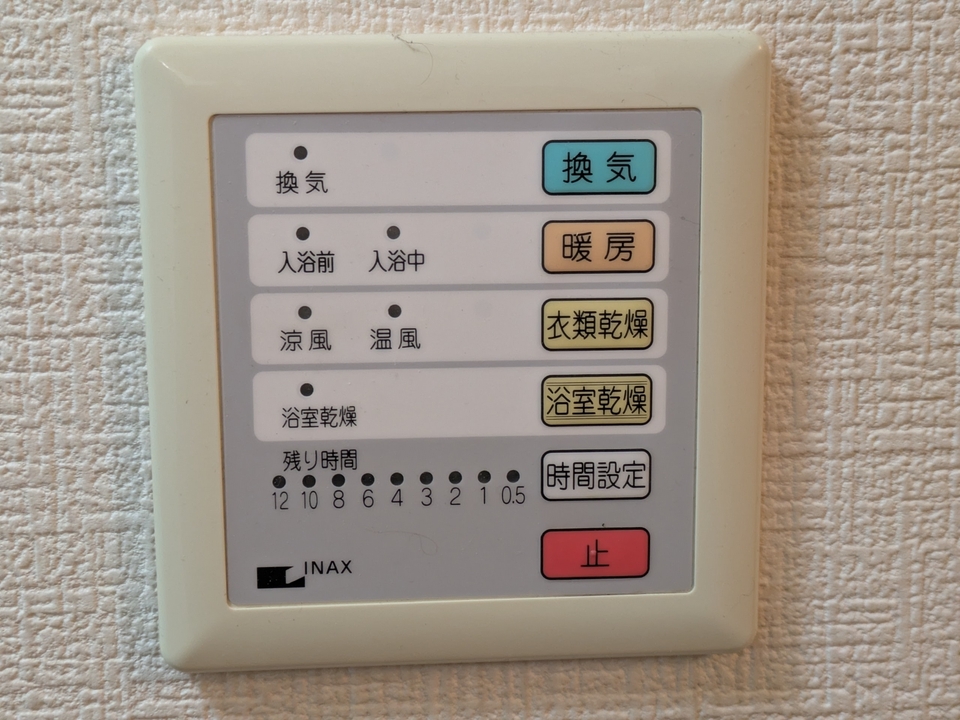 浴室乾燥機