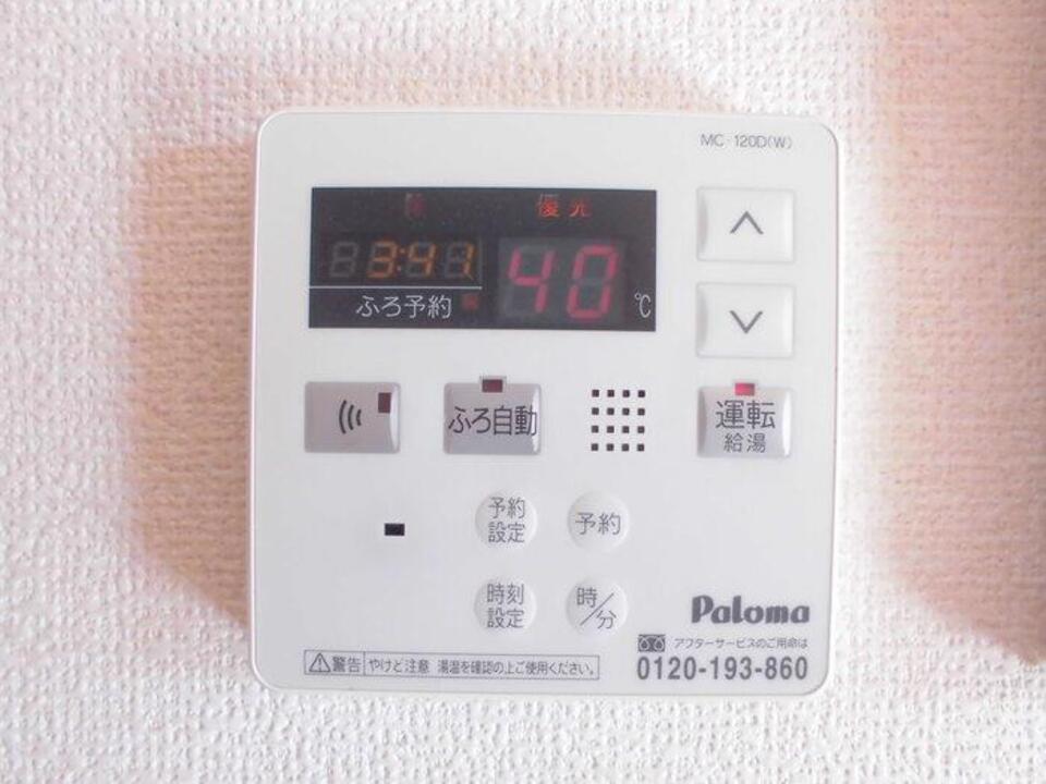 給湯パネル