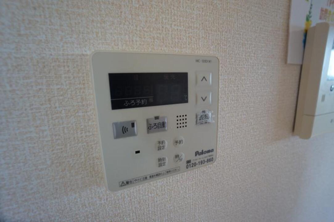給湯パネル