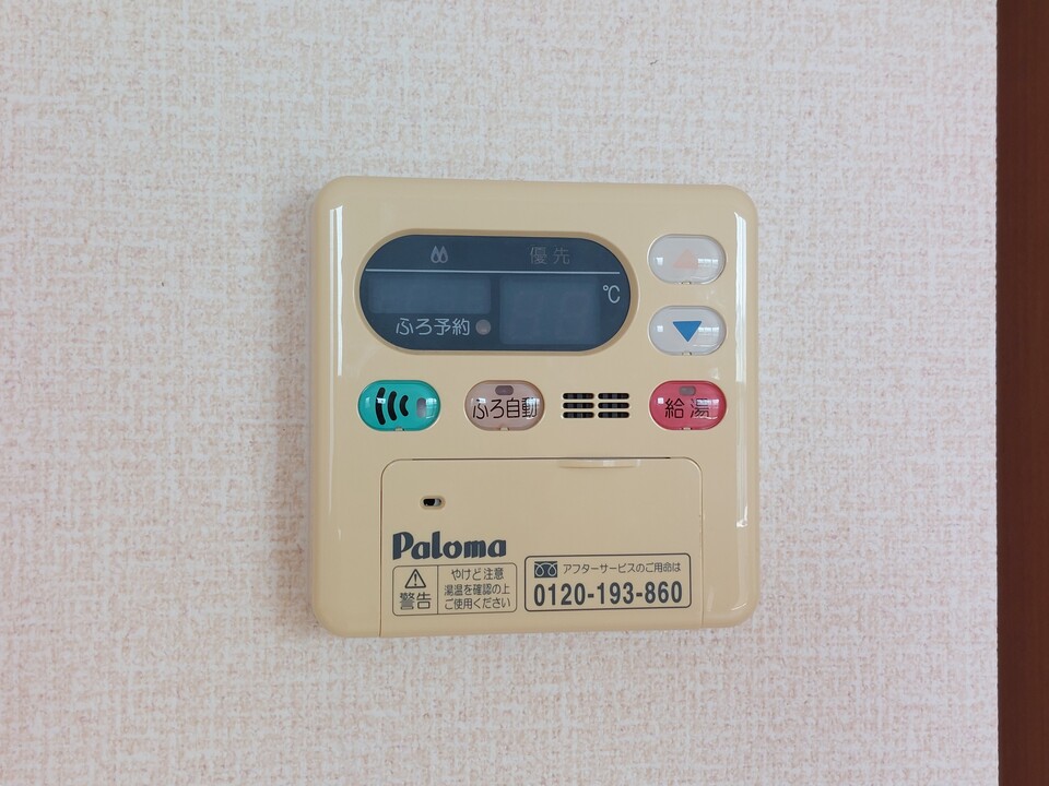 給湯パネル