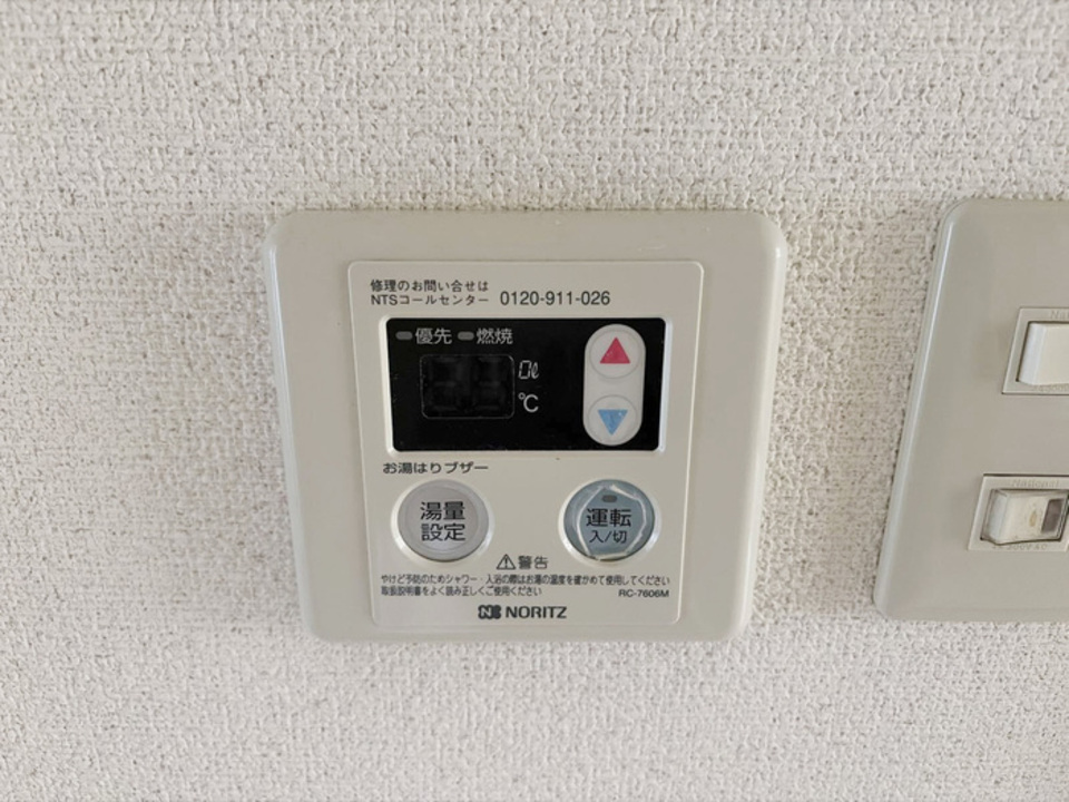給湯パネル