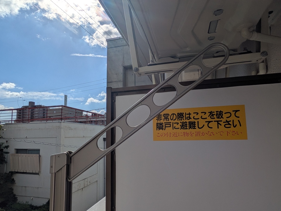物干しユニット