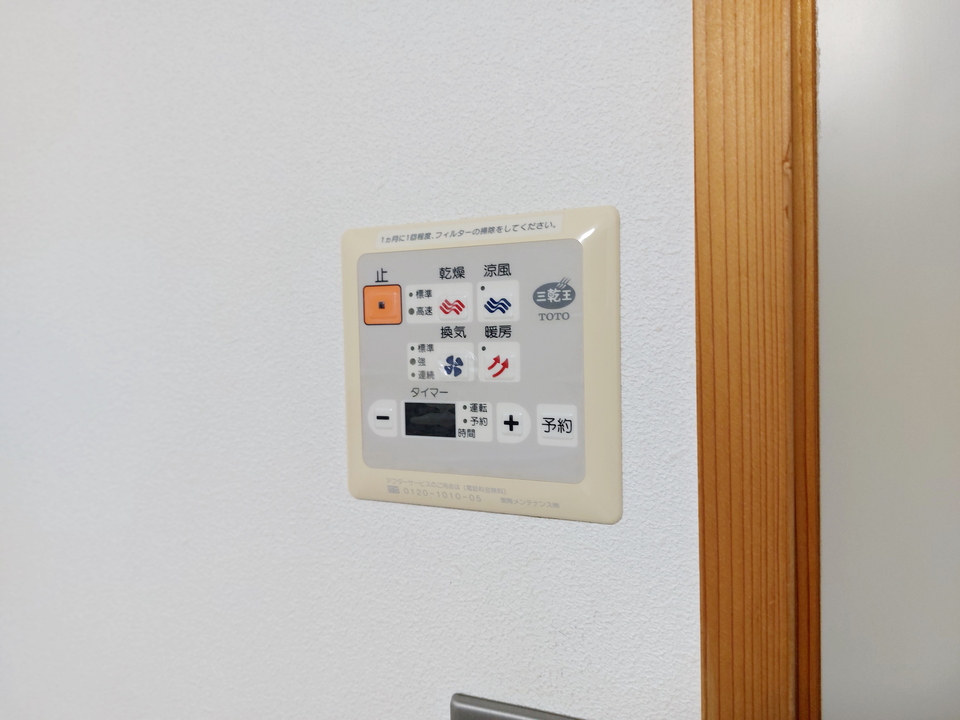 浴室乾燥機