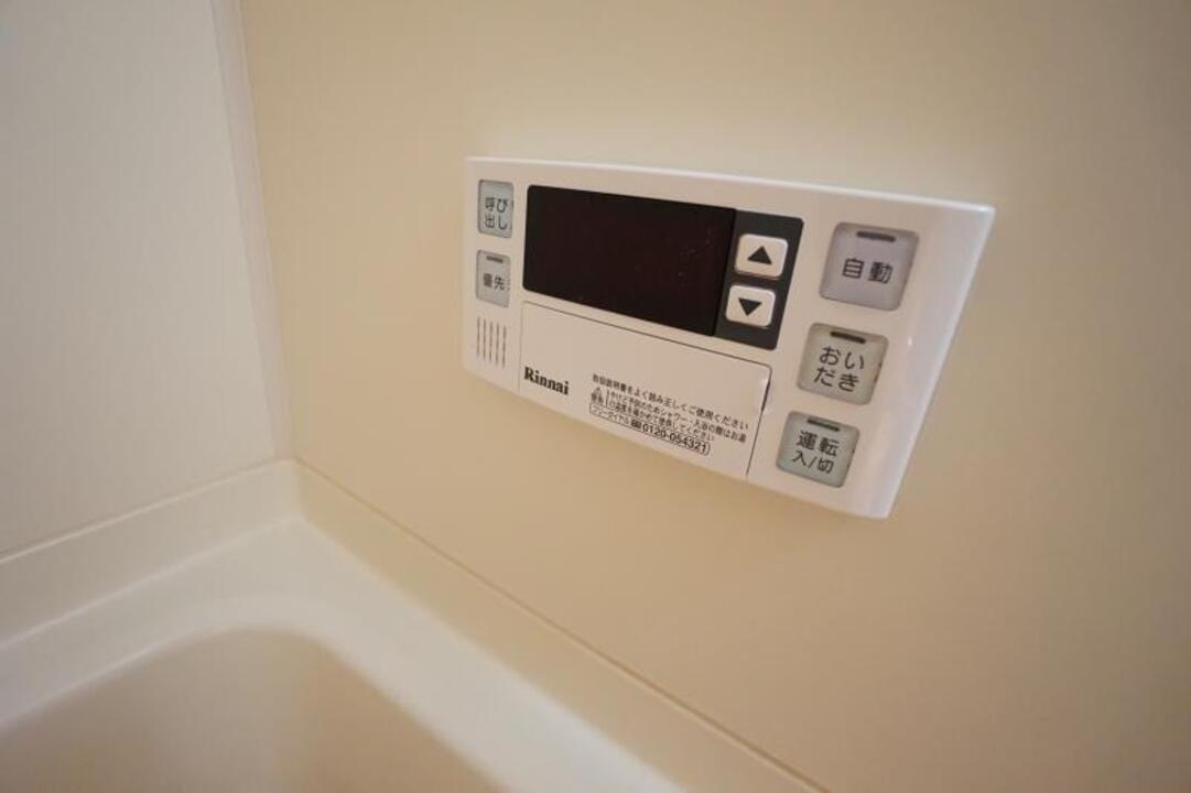 追い焚きパネル