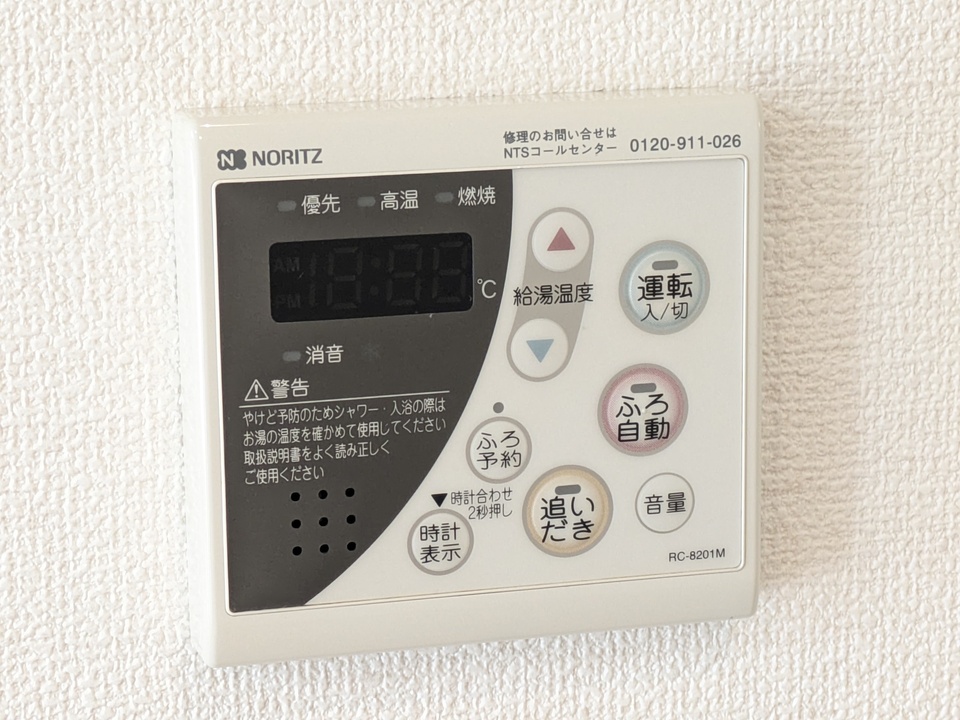 給湯パネル