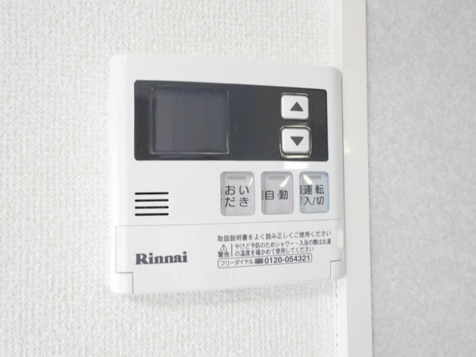 給湯パネル