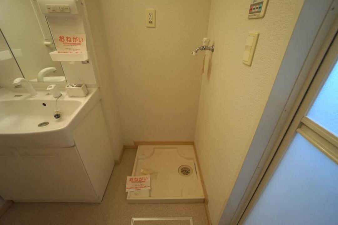 洗濯機置場