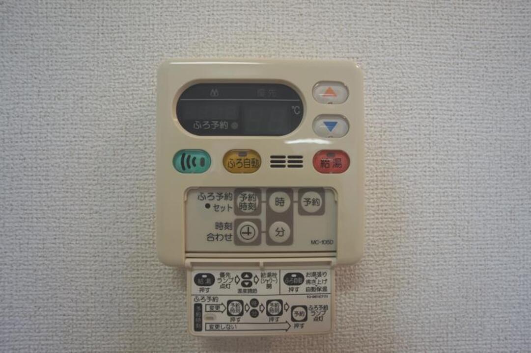 給湯パネル