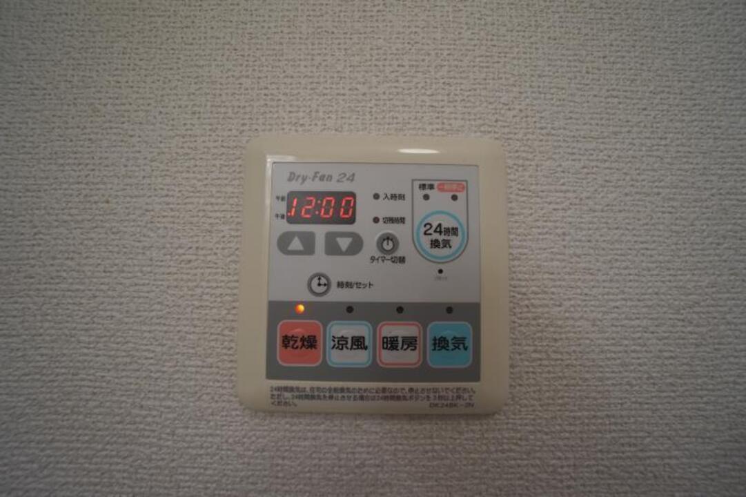 浴室乾燥機